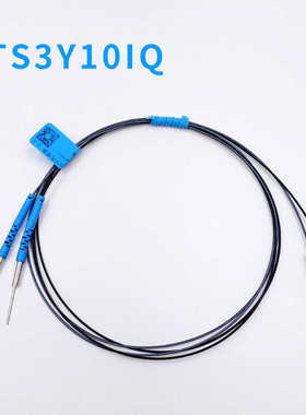 BOJKE博亿精科PT3Y10IQ PTS3Y10IQ FTS2-315-MQ对射光纤传感器