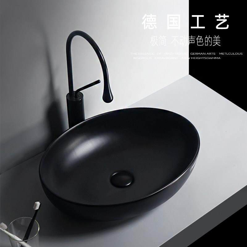 北欧黑色陶瓷台上盆洗手盆椭圆洗脸盆艺术碗盆洗手间阳台洗面盆池,家装主材,台上盆,淘宝优惠券,粉丝福利购,淘宝优惠卷