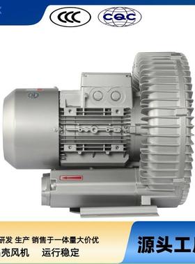 RB-61D风机变频风机 真空上料风机 气体循环风机气体型号风机