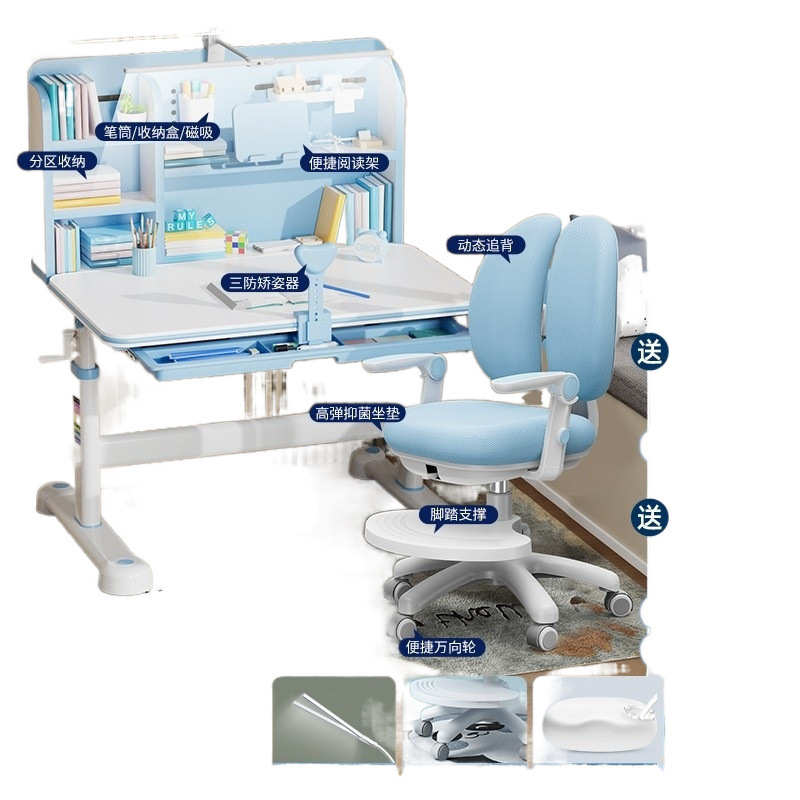 儿童书房学习桌小学生写字书桌卧室小孩课桌椅套装可升