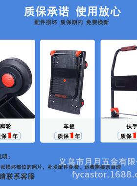黑色折叠静音手推车平板车拉货车便携家用小推车搬运车四轮车