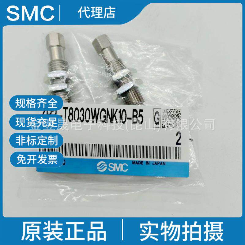 SMC原装ZP2-T8030WGNK10-B5真空吸盘纵方向真空引出型带缓冲器