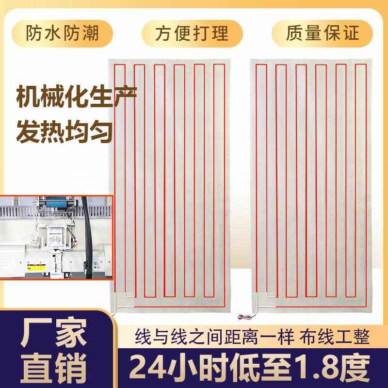 养殖场进口碳纤维电地暖猪舍专用保恒温猪用电热板电热毯养殖设备