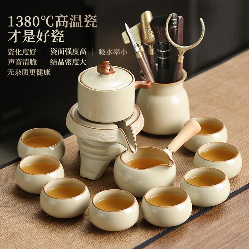 功夫茶具套组家用汝窑高档陶瓷懒人自动泡茶器茶杯套装2024新款