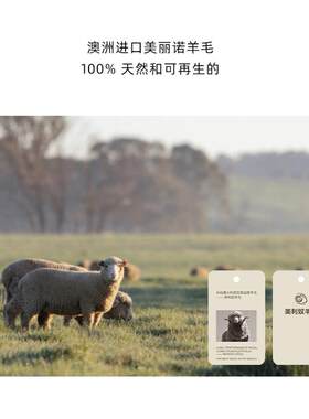 兰精天丝亲肤1抗起球面针料200G美利CCS奴羊毛拉架弹力织*条1坑罗