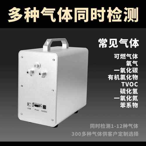 手提式复合气体分析仪氯气氟化氢带采样手柄存储GT-2000-K3