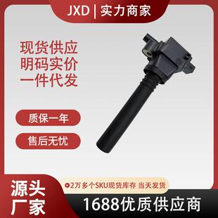 北汽威旺306 .汽车点火线圈 F01R00A021 适用 474发动机 1.3