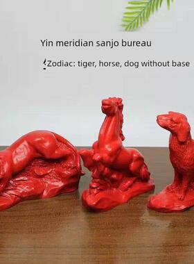 天然朱砂盐武卫三和贵族局家居风水摆件五行十二生肖蛇、马、羊工
