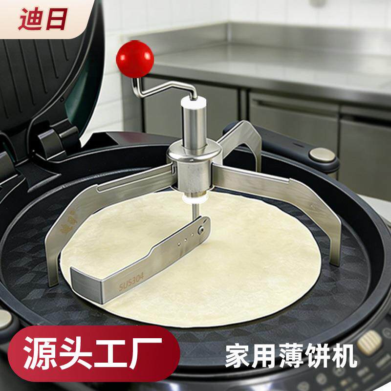 家用薄饼机可丽饼煎饼工具手摇式不锈钢摊煎饼煎饼果子摊饼机摆摊