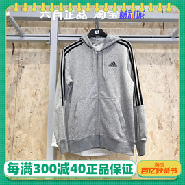 adidas阿迪达斯男子针织，外套加绒保暖运动休闲连帽长袖夹克gk9586