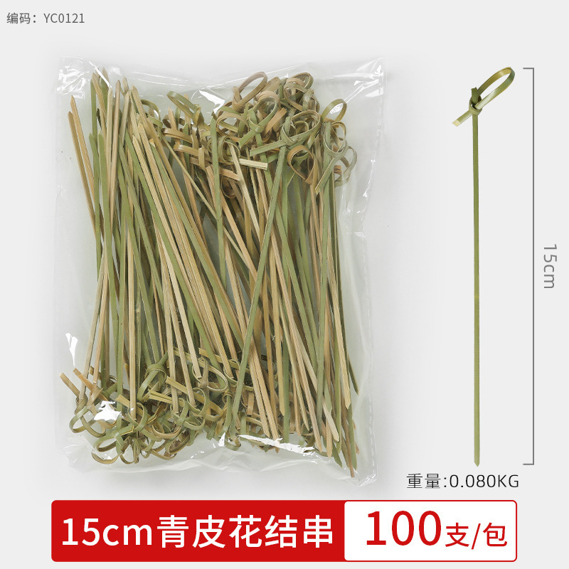 鸡尾酒跨境水果创意花签水果签