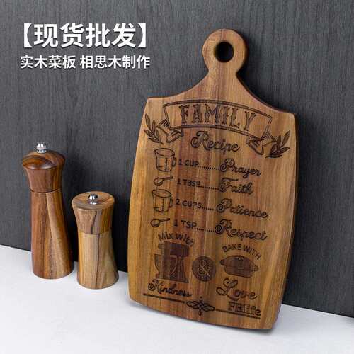 相思木菜板工厂直销复古风格双面可用砧板天然木纹烘焙板家用