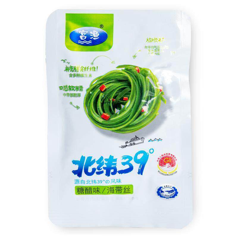新货宫渔海带丝糖醋味黑鸭味即食小包装海带丝大连特产休闲零食小