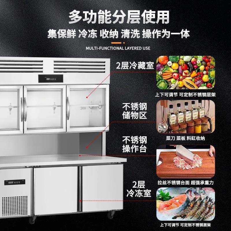 不锈钢子母柜冰箱商用冷藏冷冻一体展示柜多功能工作台大冰柜