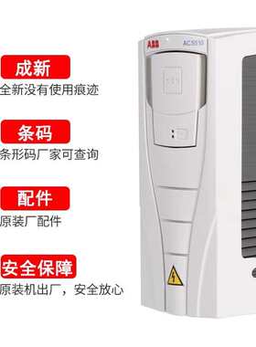 全系列/.072aacs55075kw-abb015a0132kw变频器290a-/01