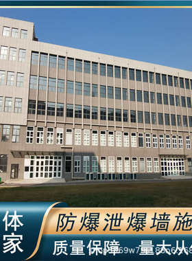 泄水泥板墙板厂房 泄泄 墙爆施工纤维泄爆工业压爆龙骨墙供应用钢