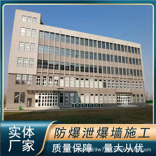 纤维水泥板泄爆墙 工业厂房用钢龙骨泄压泄爆墙施工 泄爆墙板供应