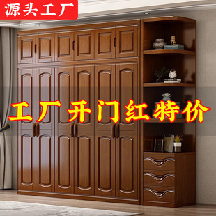 新中式实木衣柜家用卧室全实木小户型储物柜大容量对开门原木衣柜