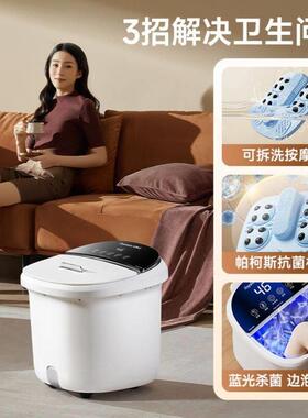 妙界泡脚桶电动按摩加热恒温洗脚盆全自动家用高深桶养生足浴器