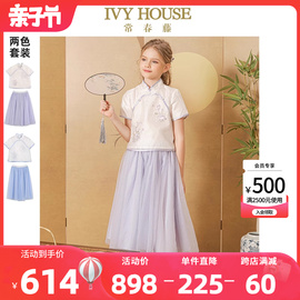 ivyhouse常春藤儿童装女童夏季款，民国风中式套装，短袖唐装汉服裙