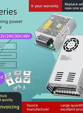 220转24V/12V直流5V48V开关电源S-35W50W120W150W200W350W变压器
