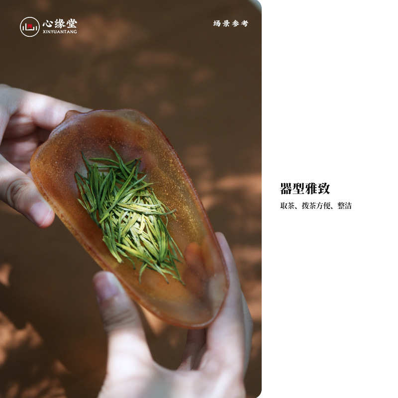心缘堂清净宋式莲花茶则茶道配件琉璃茶则茶席布置好友送礼