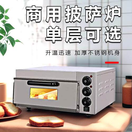 电烤箱商用双层烘焙面烧披饼萨烤箱二层二盘烤炉烘S炉包775DEP-2