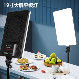 19寸全面屏平板补光灯方形大屏摄影直播灯50W柔光拍照美颜灯