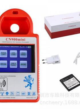 版CN900 Mini Transponder Key Programmer 汽车钥匙匹配工具