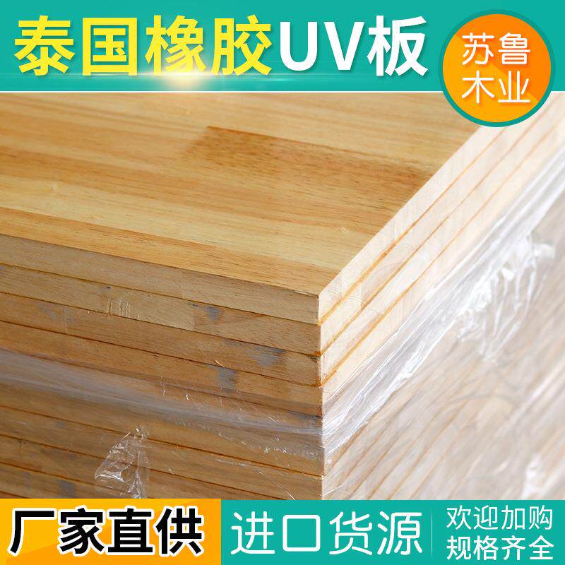 胶YTE1V8m橡木指接板U免漆实木集成板材家具衣柜橱柜装饰拼接板