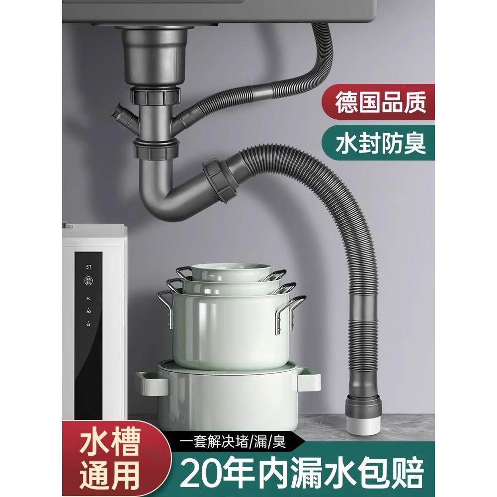 厨房洗菜盆双槽下水管全套水槽洗碗槽子母盆淘菜盆通用排水管套装