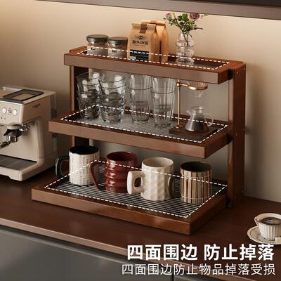 室高颜值桌面置物架杯架亚力纳5SO25多层展示架餐桌台面茶克水杯