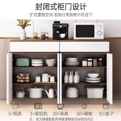 餐边柜靠墙一体橱柜茶水柜厨房家用柜子储物柜客厅收纳置物柜边柜