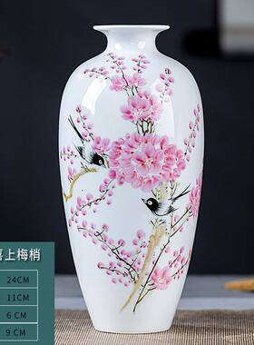 正品0景38赏德镇陶瓷器粉牡丹花瓶花开富贵瓶 客彩厅家居工艺品摆