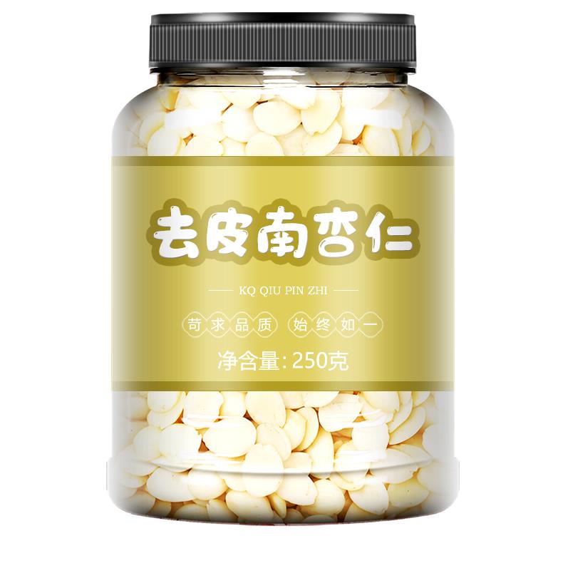 承德南杏仁片500g生去皮原味山脱苦干南北白甜杏仁坚果仁新鲜食用