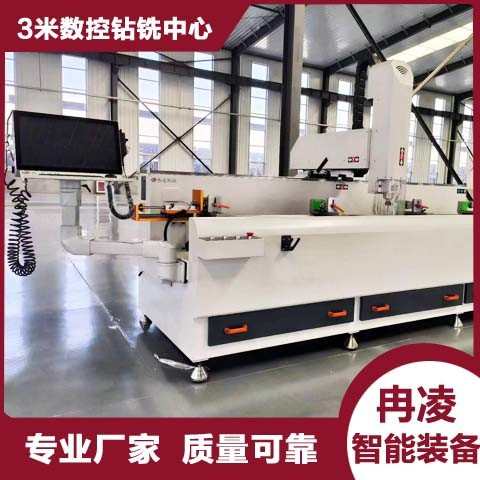 端面铝型材数控数控仿门窗铝 型材钻断桥设备定制铣床铣加工型
