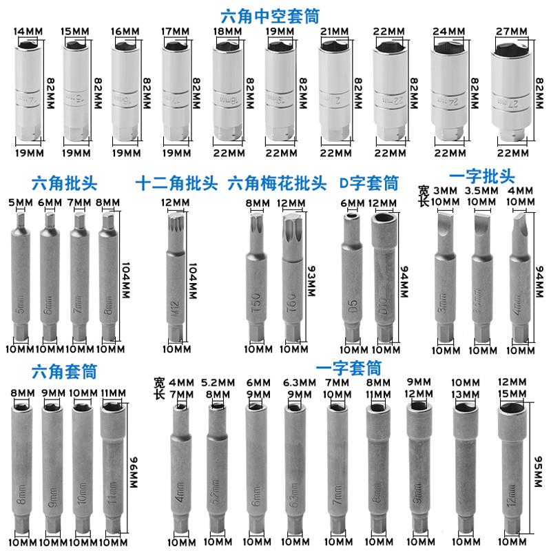 43件套拆避震器塔顶上座螺丝专用工具 减震器拆装拆卸工具套筒