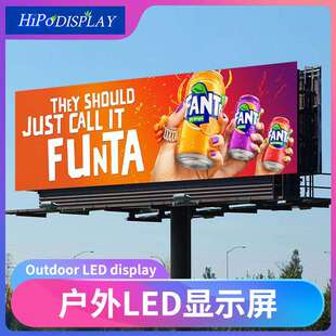 Outdoor Screen 广场立柱式 户外led显示屏防水p2.5全彩大屏幕 LED