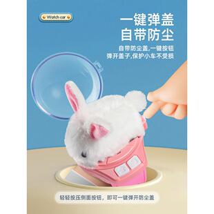 毛绒小白兔手表儿童玩具女孩女童遥控小兔子宝宝2赛车4幼儿园岁6