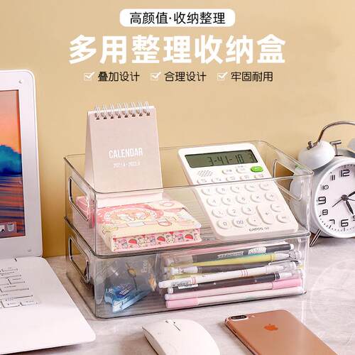 Transparent Desktop Storage Box for Stationery, Cosmetics, K
