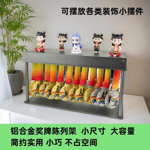 铝合金奖牌陈列架金牌收纳整理展示架马拉松跑步体育运动通用支架