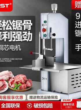 锯骨机商用电动台式切割牛羊骨冻肉猪蹄排骨剁骨据骨切骨机