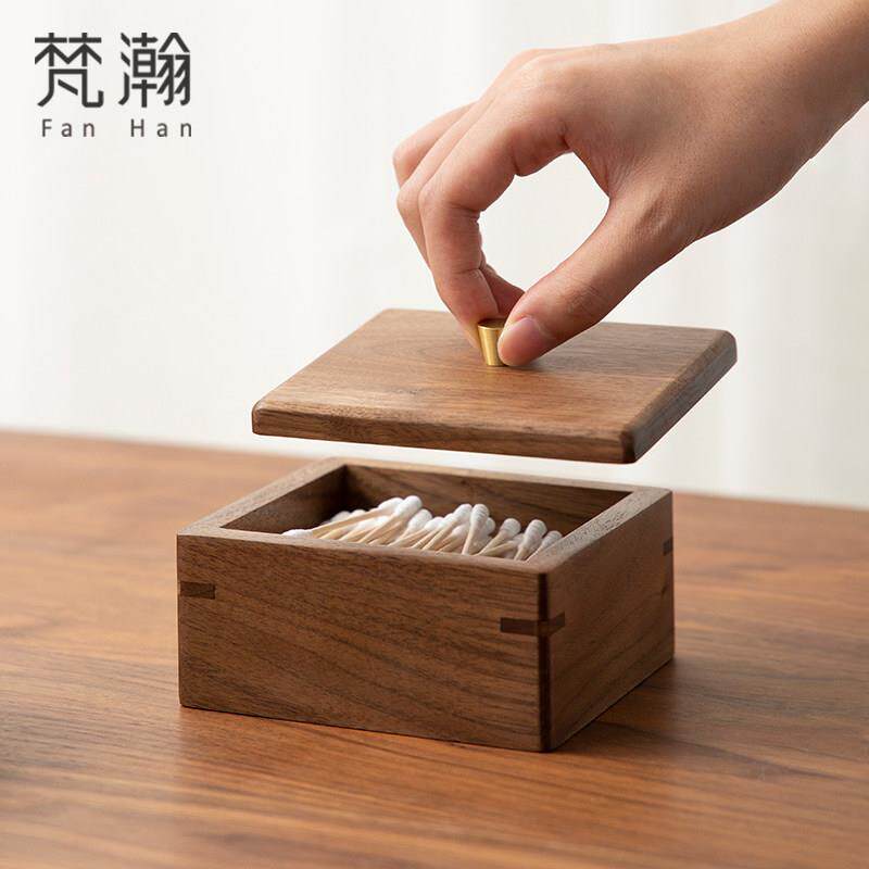 梵瀚 实木牙签牙线 线收纳盒家用餐桌带盖子防尘桌面棉棒化妆棉收
