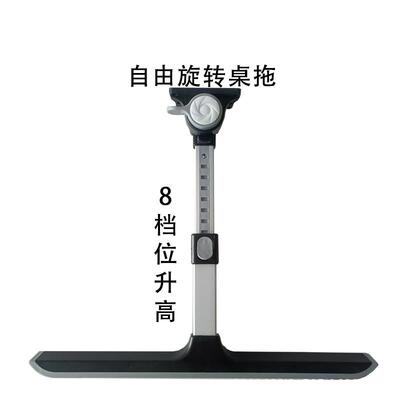 升降桌腿旋转桌腿加粗加固桌腿折叠铝合金桌腿电脑支架桌腿