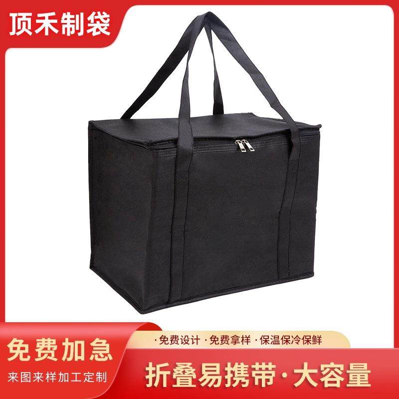 跨境大容量无纺布保温袋外卖保温包可折叠冰包加厚铝箔袋现货