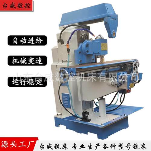 工厂供应X602万能铣床XO6128W重型铣床精密小型卧式铣床