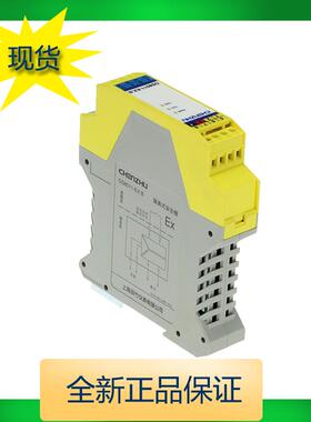 上海辰竹 隔离器 安全栅 GS8511-EX.B CZ3079 原装 正品 现货