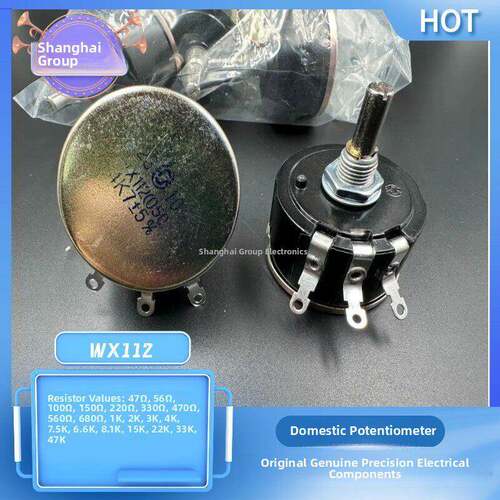 WX112 WX050 功率5W 单圈线绕电位器 1K 2K2 4K7 10K 47K可调电阻