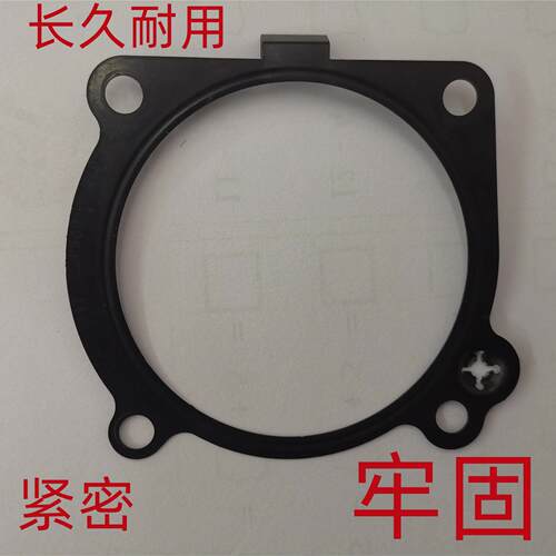 适用福特翼虎锐界蒙迪欧致胜福克斯1.5T1.0T1.6T2.0T涡轮增压器垫