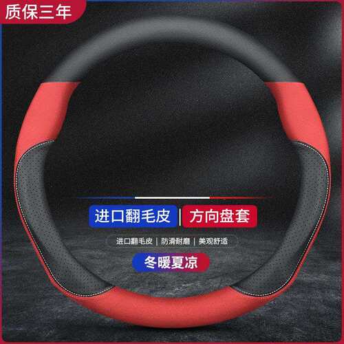 解放j6p jh6虎货车把套J7/J6L/M悍v龙VH新大威J6F天V方向盘套秋冬